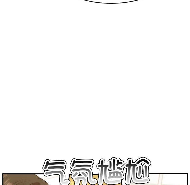 我的專屬老師第1話