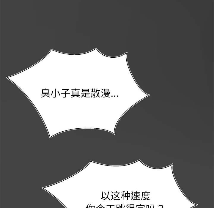 我的專屬老師第1話