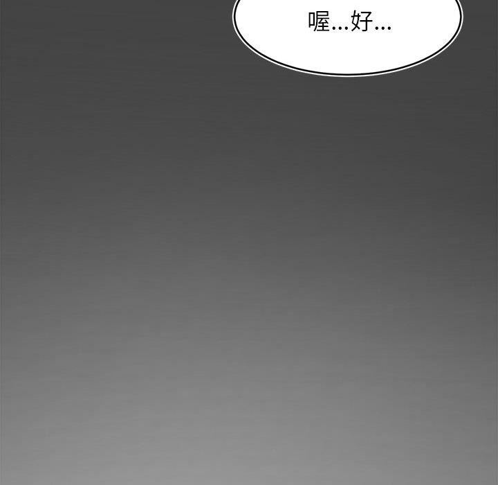 我的專屬老師第1話