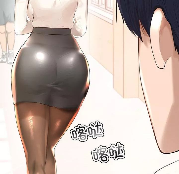 我的專屬老師第1話