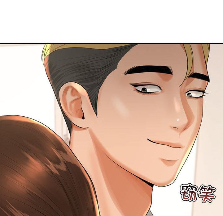 我的专属老师第1话
