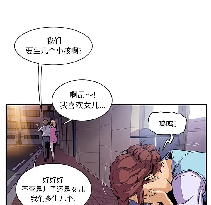 你和我的小秘密第33话