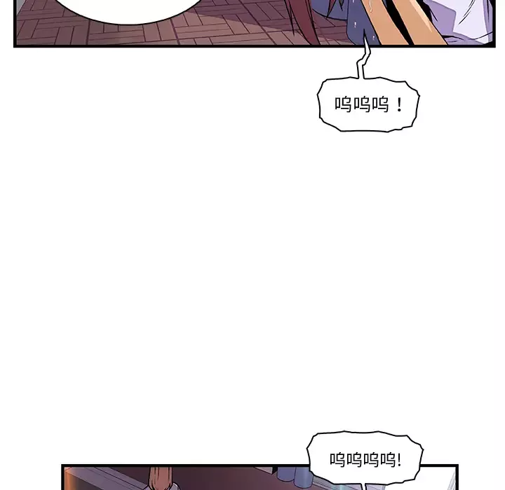 你和我的小秘密第33话