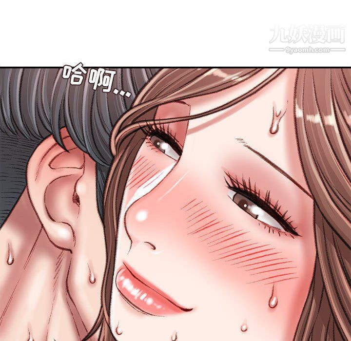 不务正业第23话