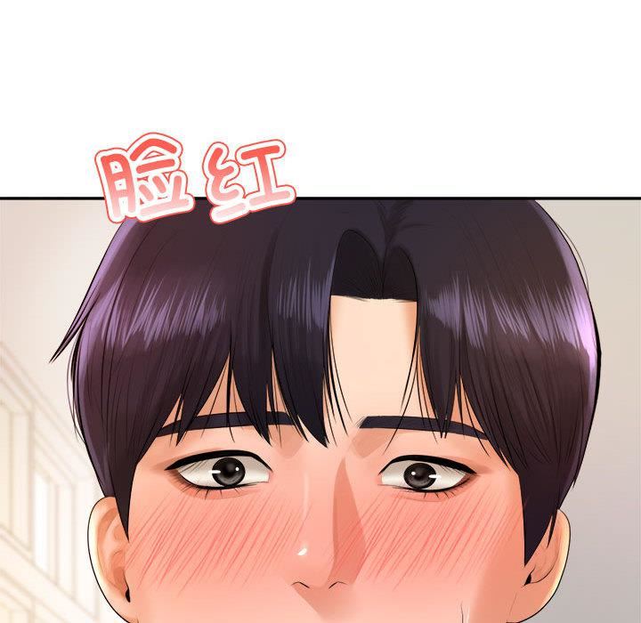 我的專屬老師第1話