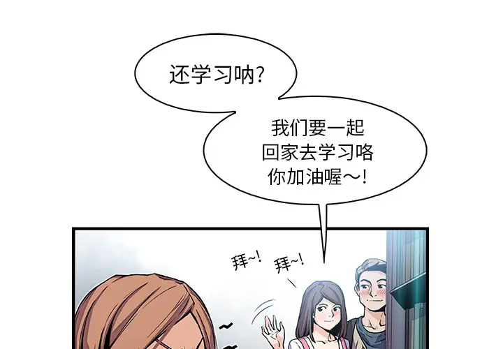 你和我的小秘密第34章