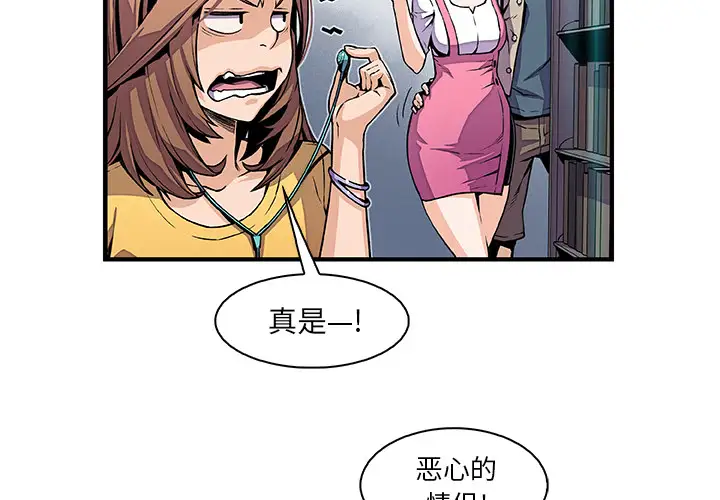 你和我的小秘密第34章
