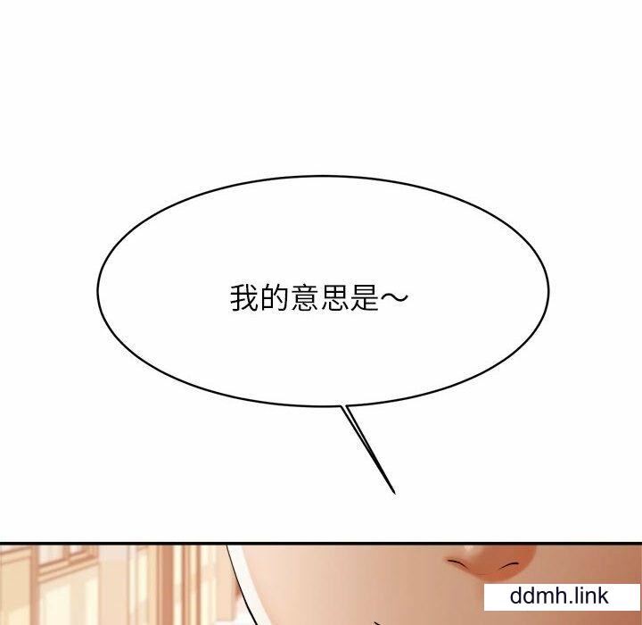 我的專屬老師第2話