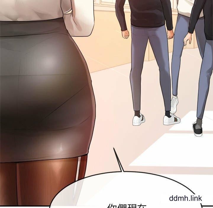 我的专属老师第2话