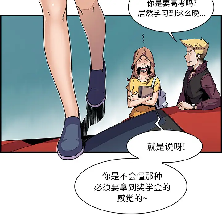 你和我的小秘密第34章