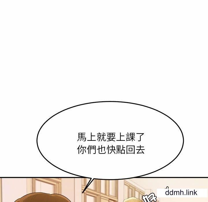 我的專屬老師第2話