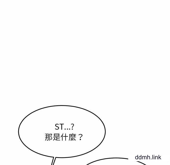 我的專屬老師第2話