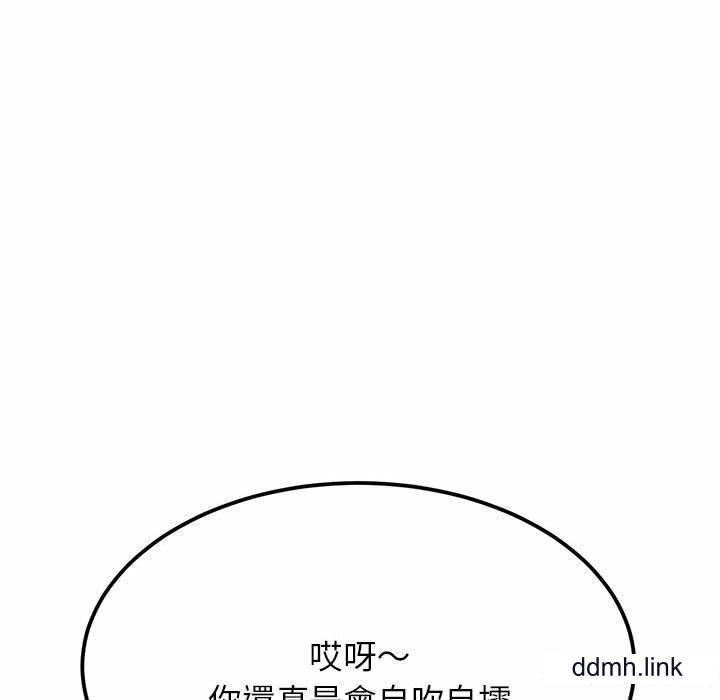 我的专属老师第2话