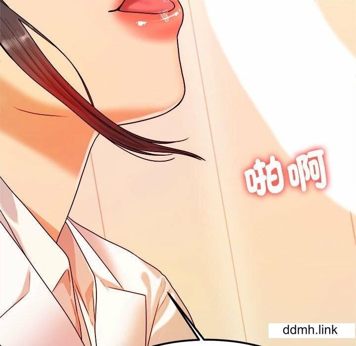 我的專屬老師第2話