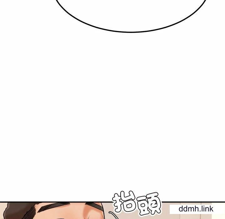 我的专属老师第2话