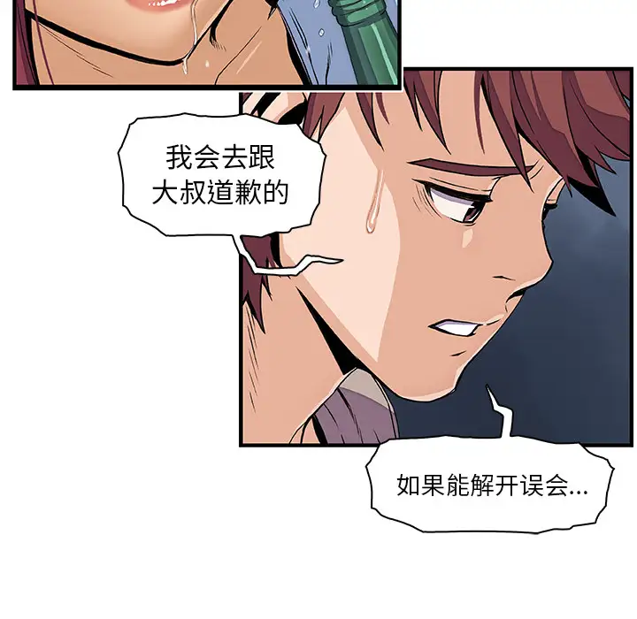 你和我的小秘密第34章