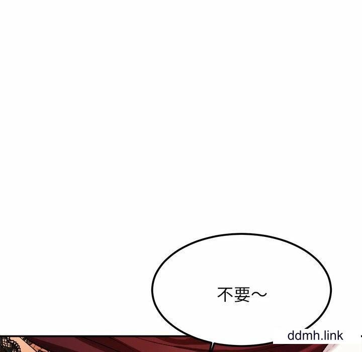 我的專屬老師第2話