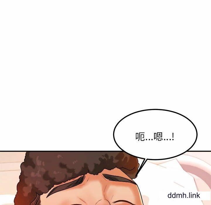 我的专属老师第2话