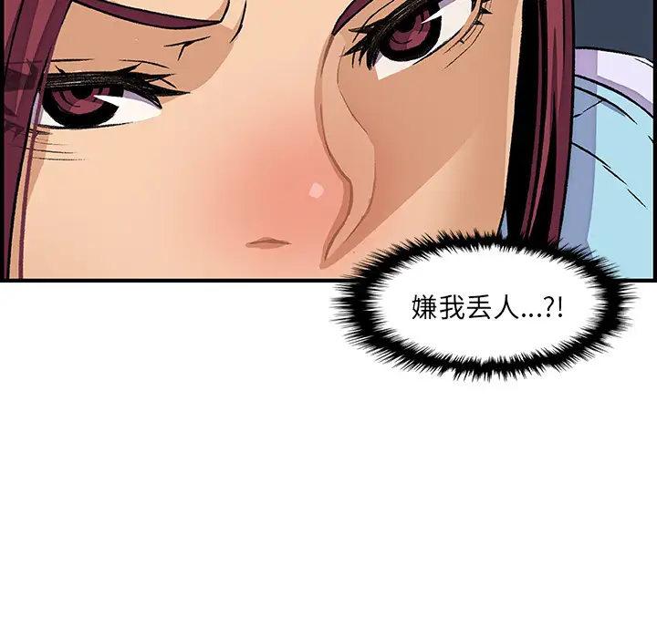 你和我的小秘密第34章