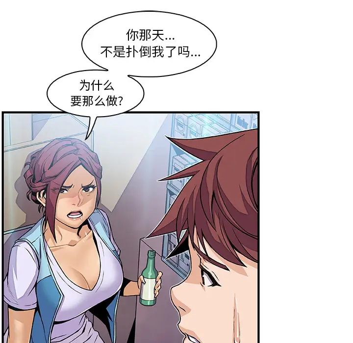 你和我的小秘密第34章