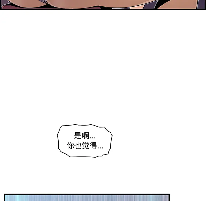 你和我的小秘密第35章