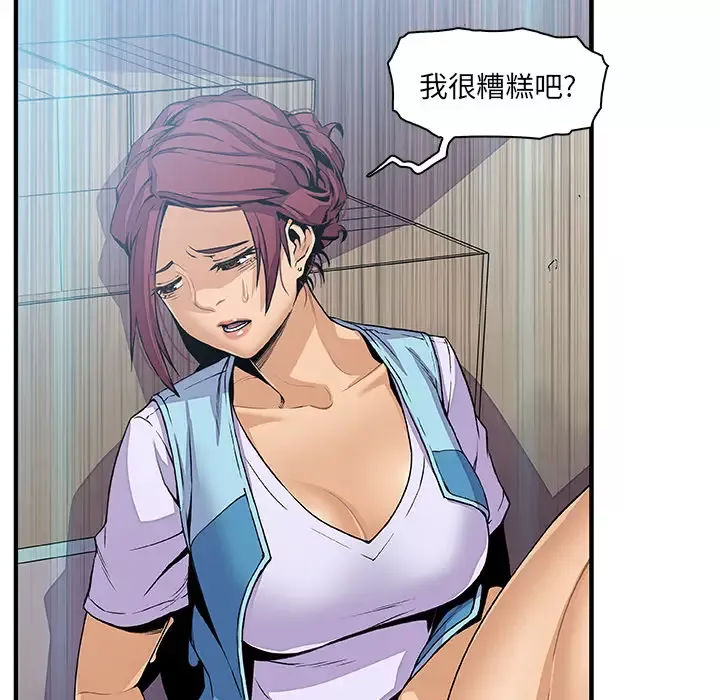 你和我的小秘密第35章
