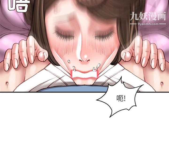 不务正业第24话
