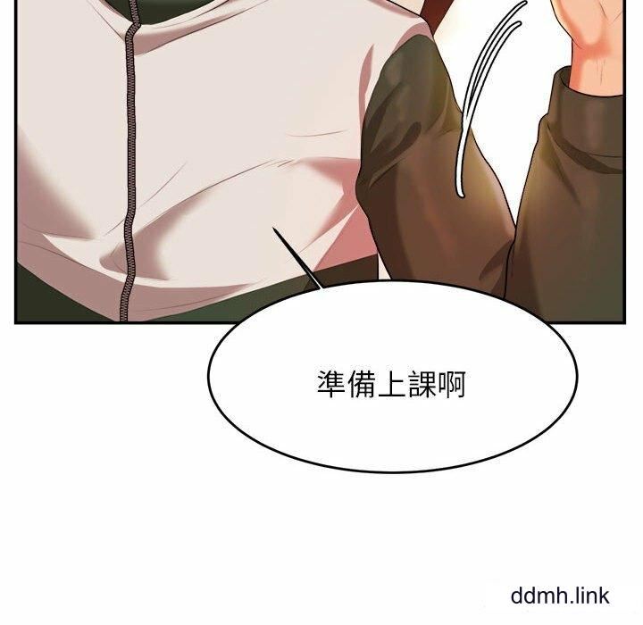 我的专属老师第3话