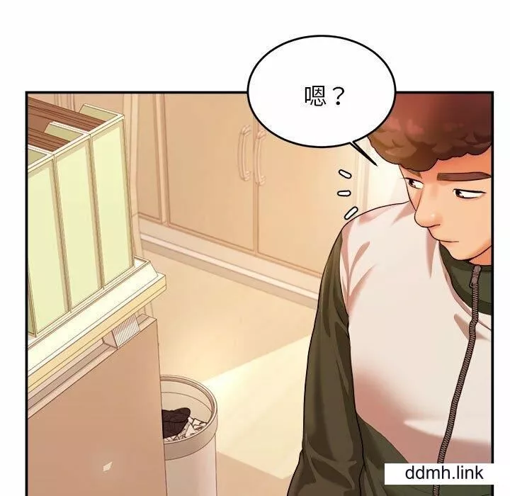 我的專屬老師第3話