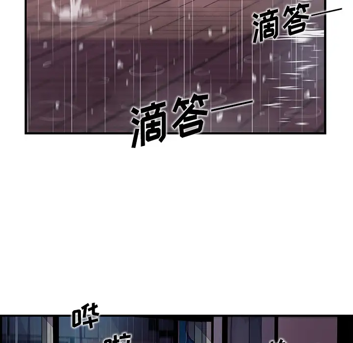 你和我的小秘密第35章