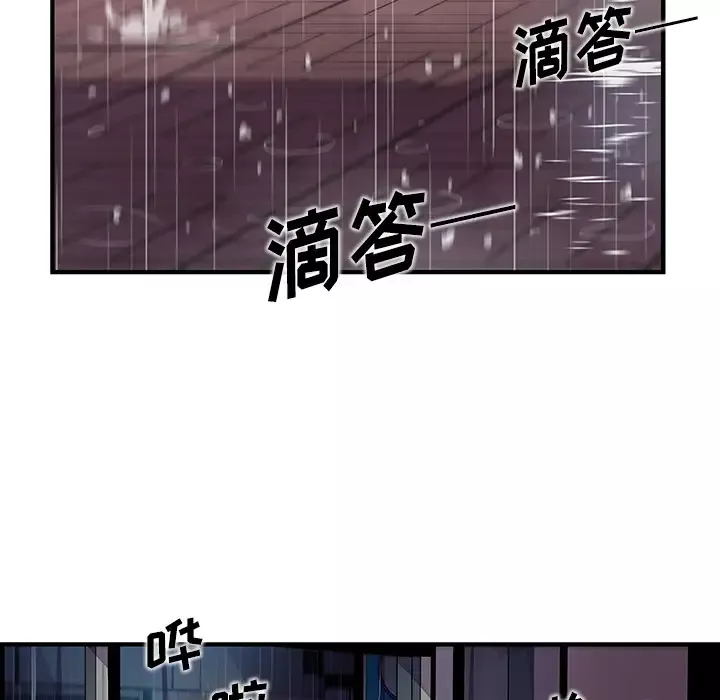 你和我的小秘密第35章