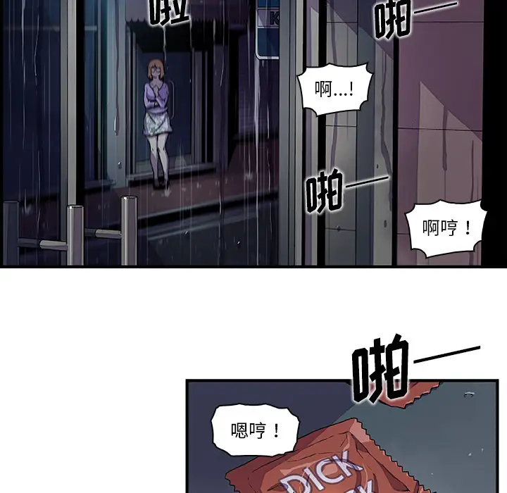你和我的小秘密第35章