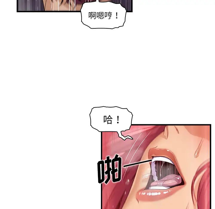 你和我的小秘密第35章