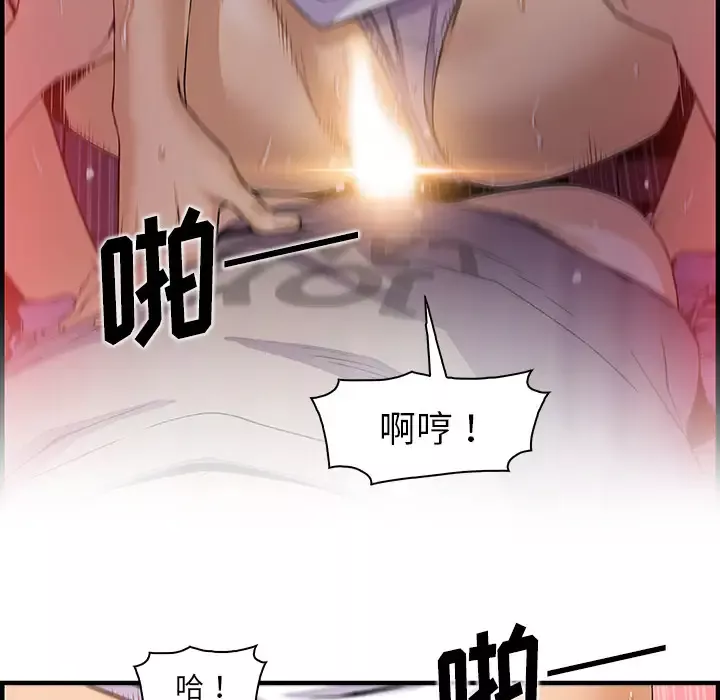 你和我的小秘密第35章