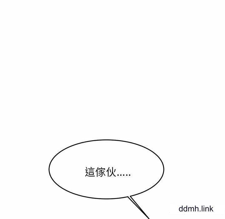 我的專屬老師第3話
