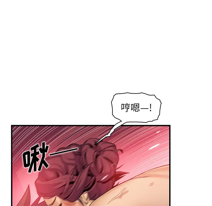 你和我的小秘密第35章