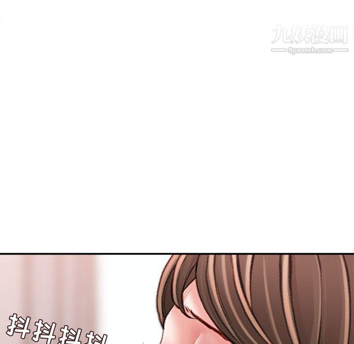 不务正业第24话
