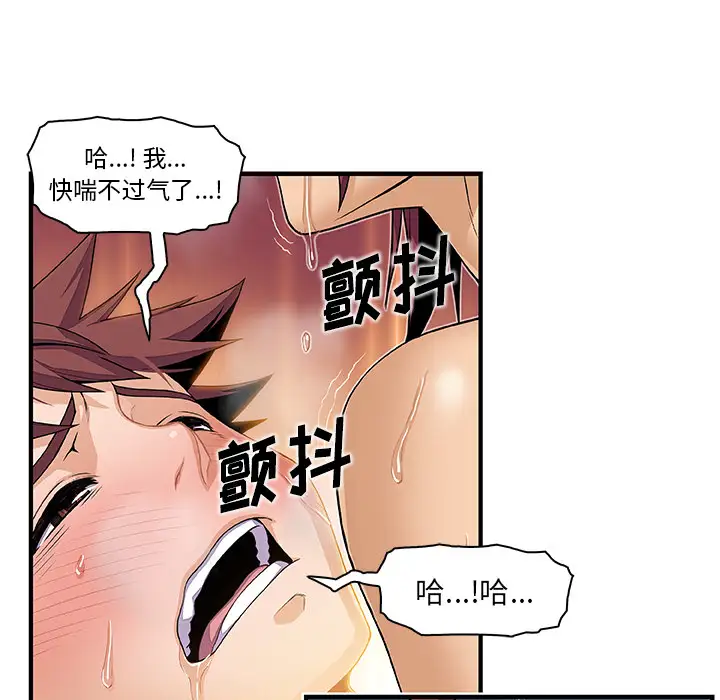 你和我的小秘密第35章