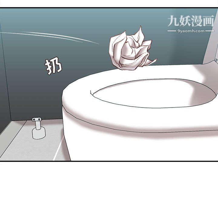 不务正业第24话