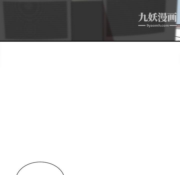 不务正业第24话