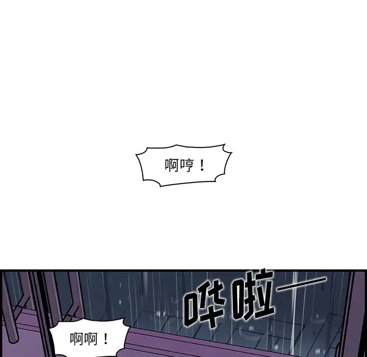 你和我的小秘密第35章