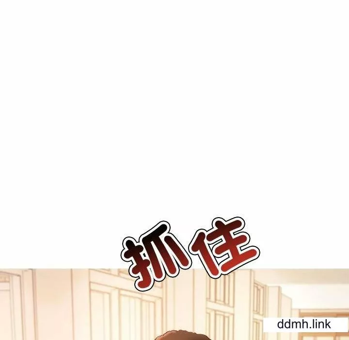 我的專屬老師第3話