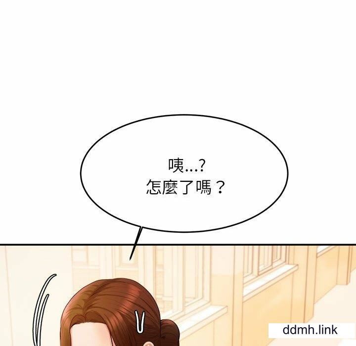 我的专属老师第3话