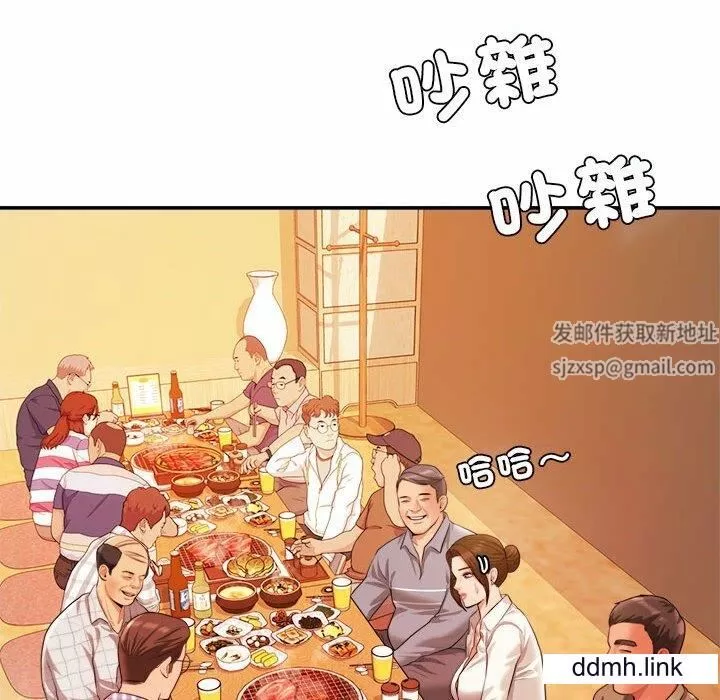 我的專屬老師第3話