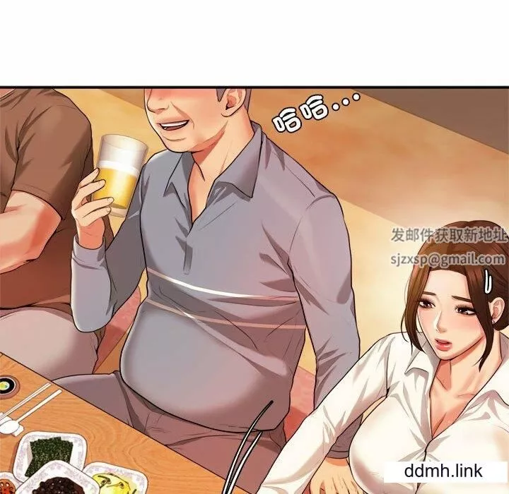 我的專屬老師第3話