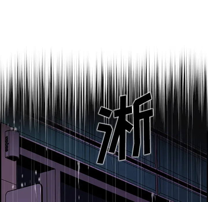 你和我的小秘密第36章