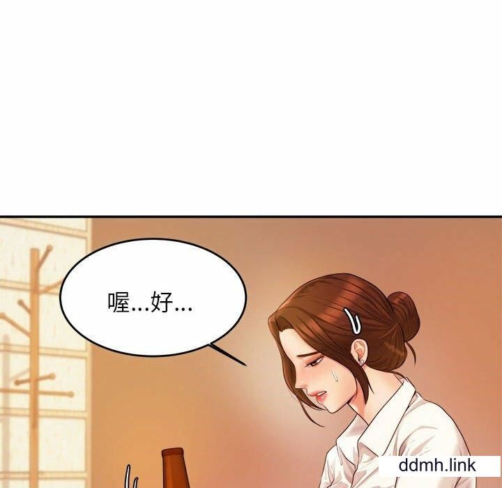 我的專屬老師第3話