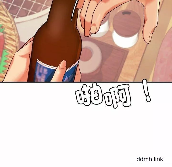 我的專屬老師第3話