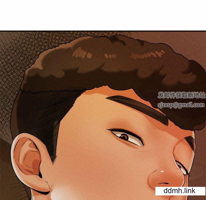 我的專屬老師第3話