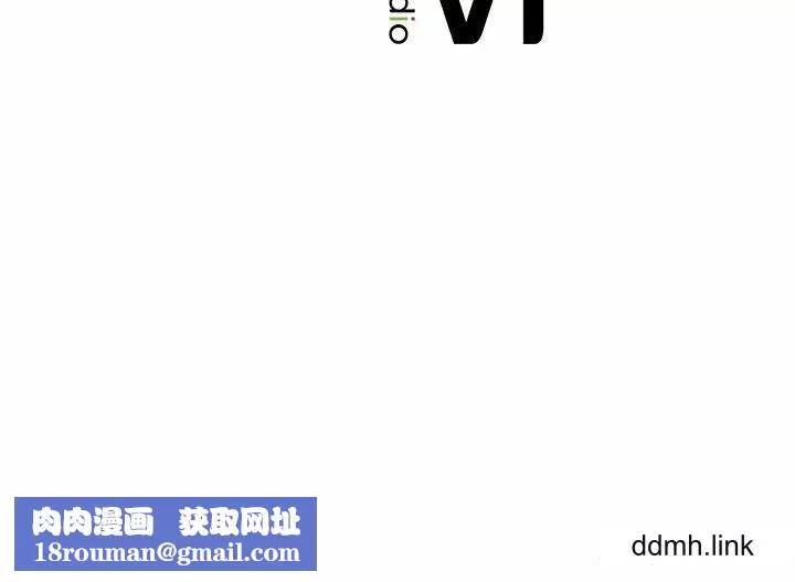 我的專屬老師第3話